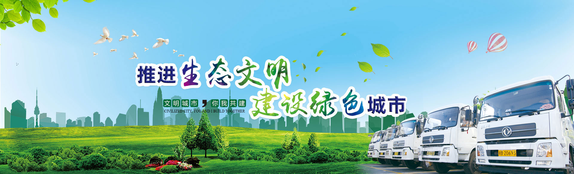 青州市普潤(rùn)苗木有限公司