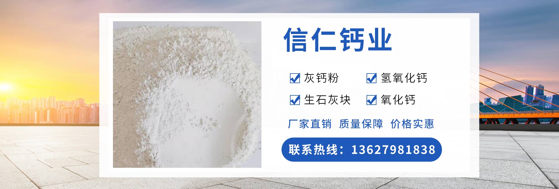青州市普潤(rùn)苗木有限公司