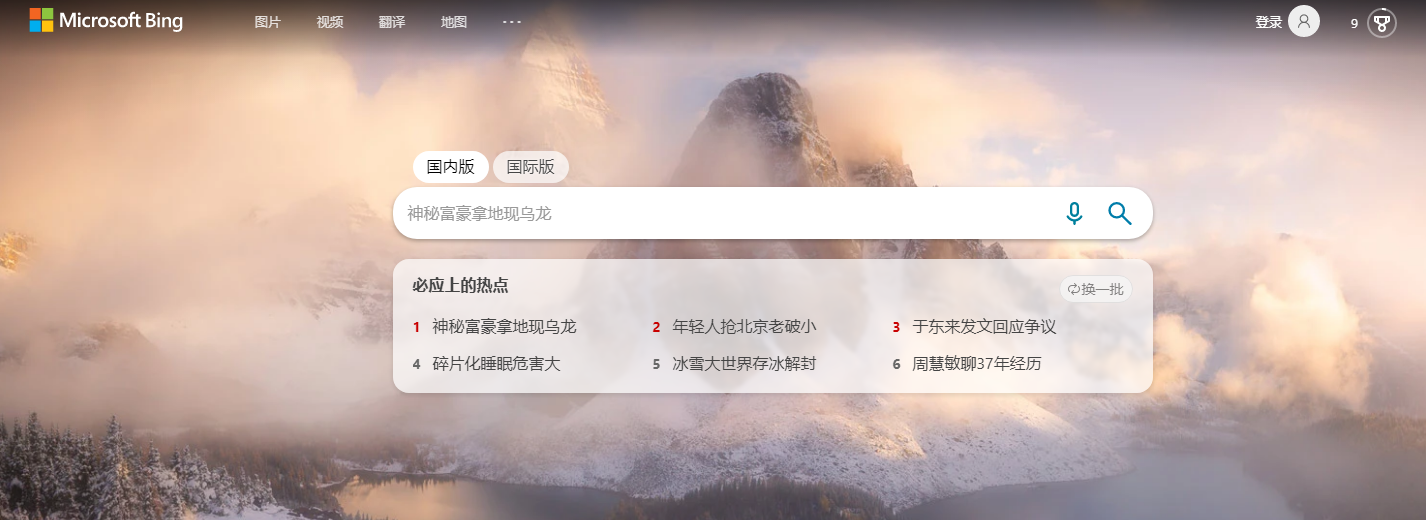 山東言鼎信息技術(shù)有限公司